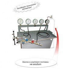 Стенд газовый испытательный типа СГИ 984ДМ
